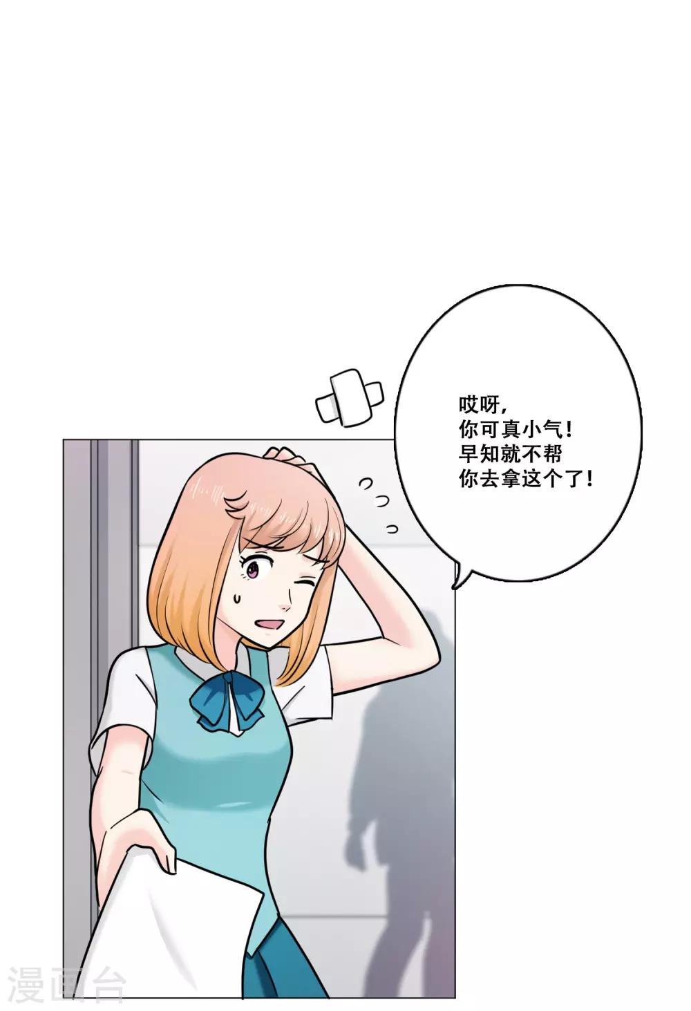 第19话 支持-第19话