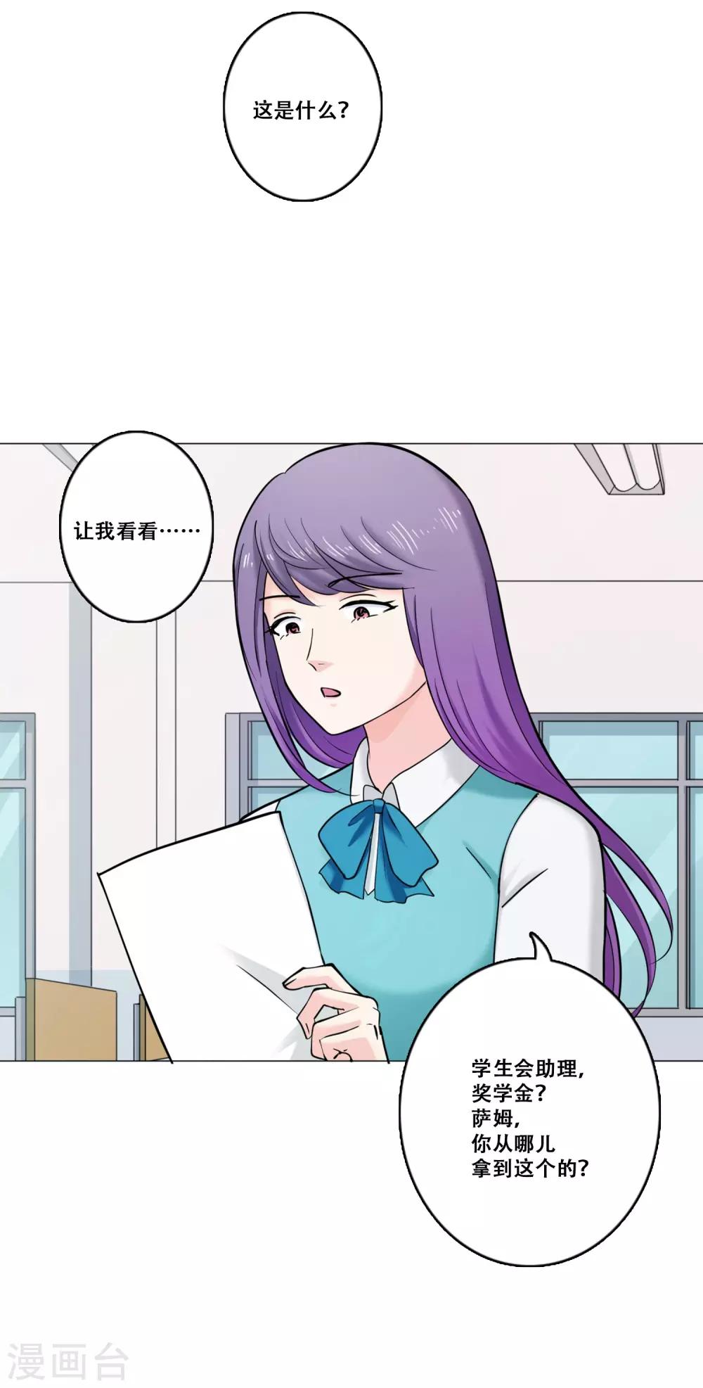 第19话 支持-第19话