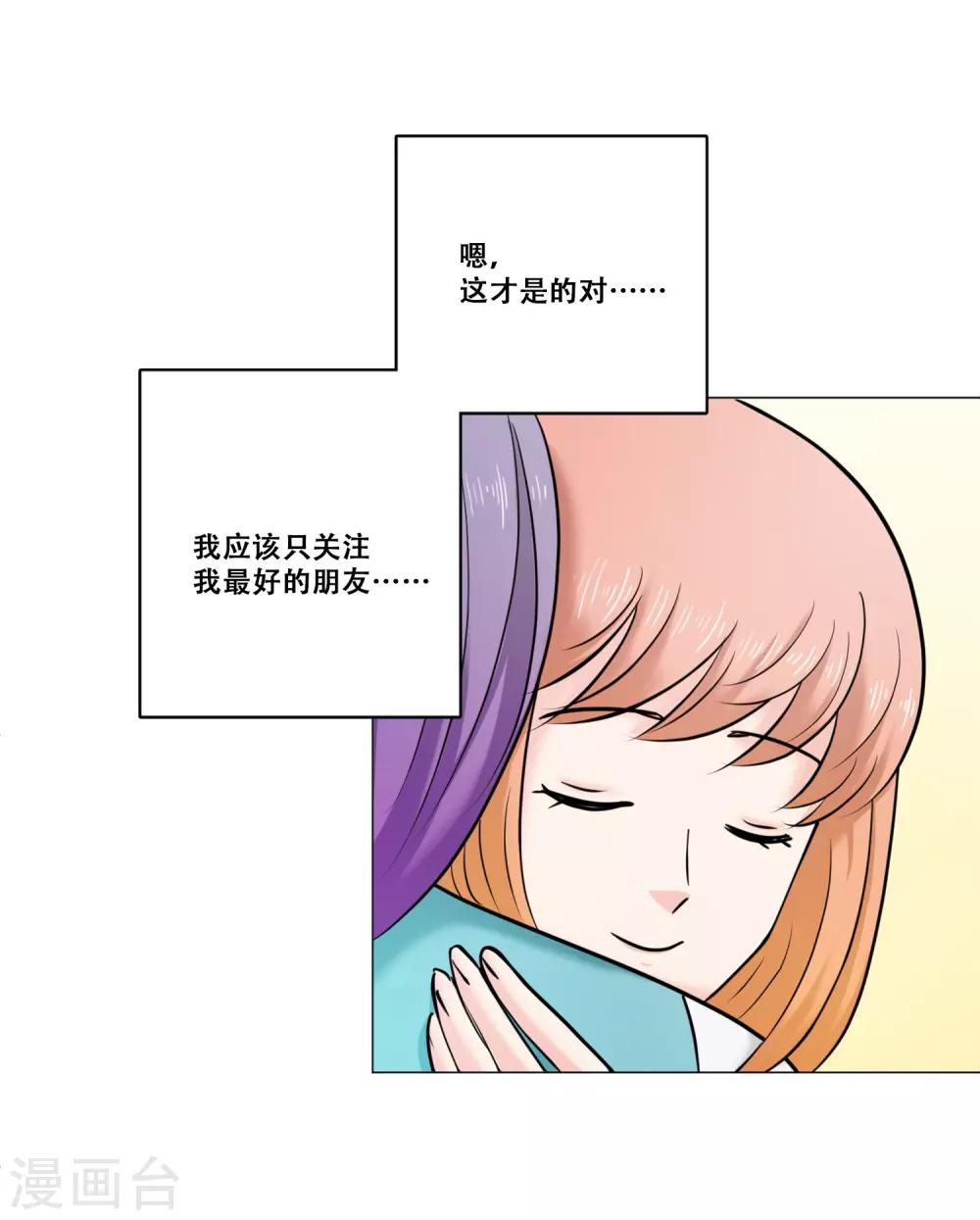 第19话 支持-第19话