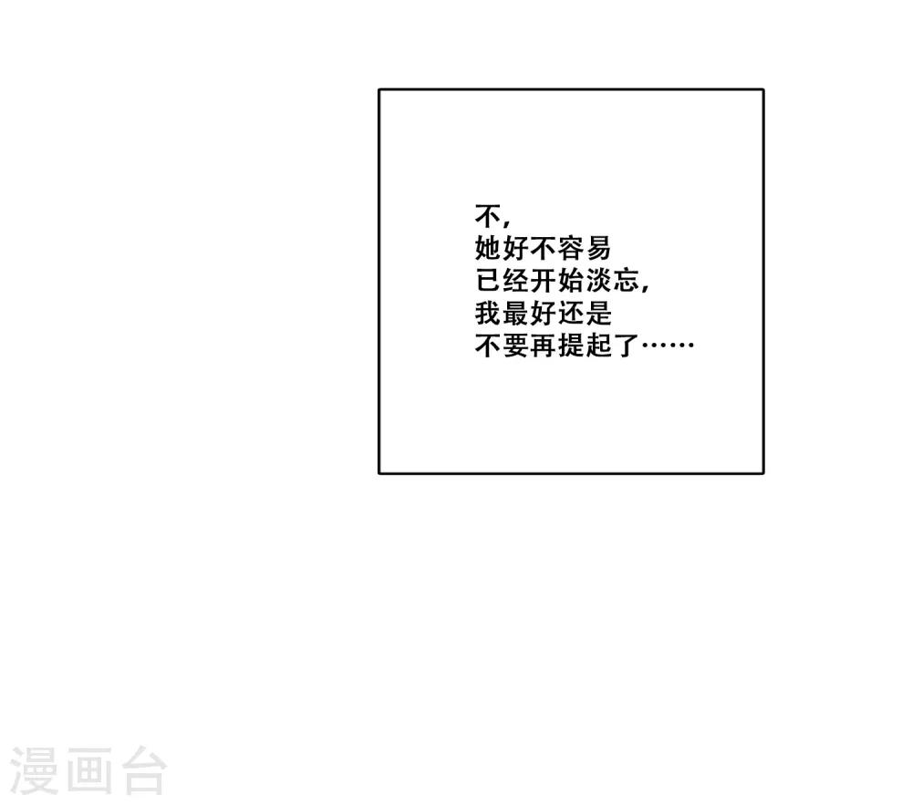 第19话 支持-第19话