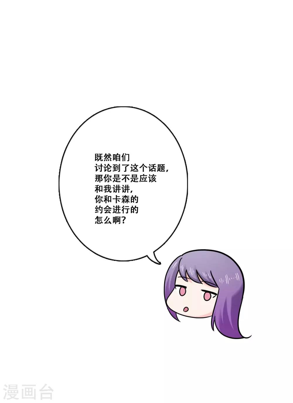 第19话 支持-第19话