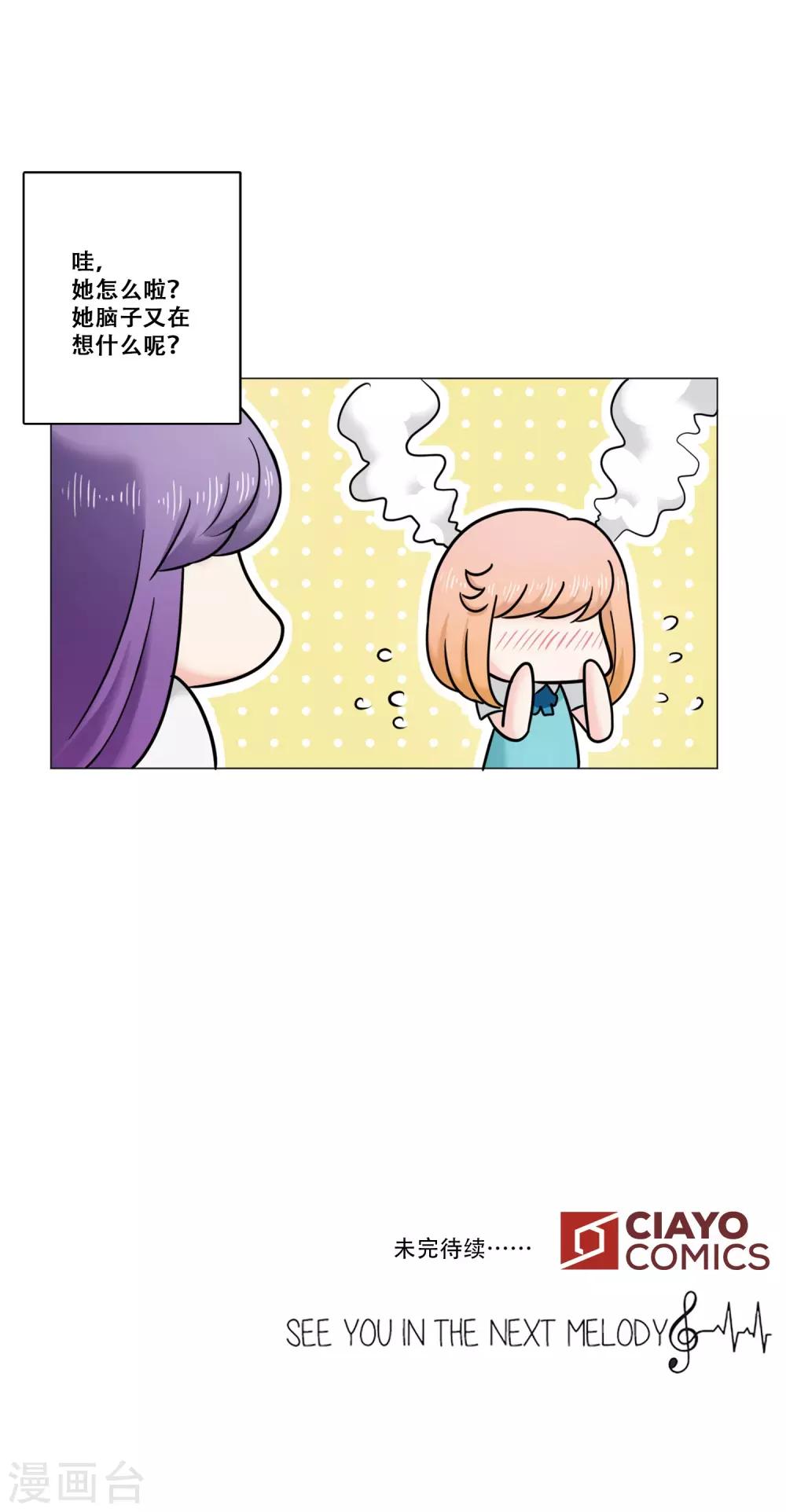 第19话 支持-第19话