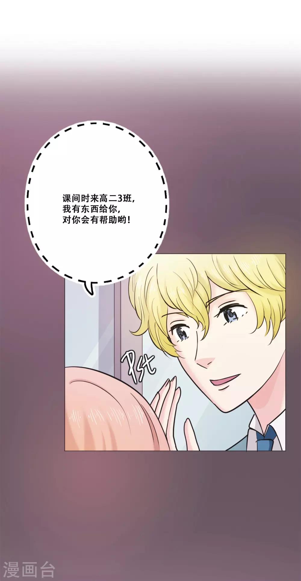 第19话 支持-第19话