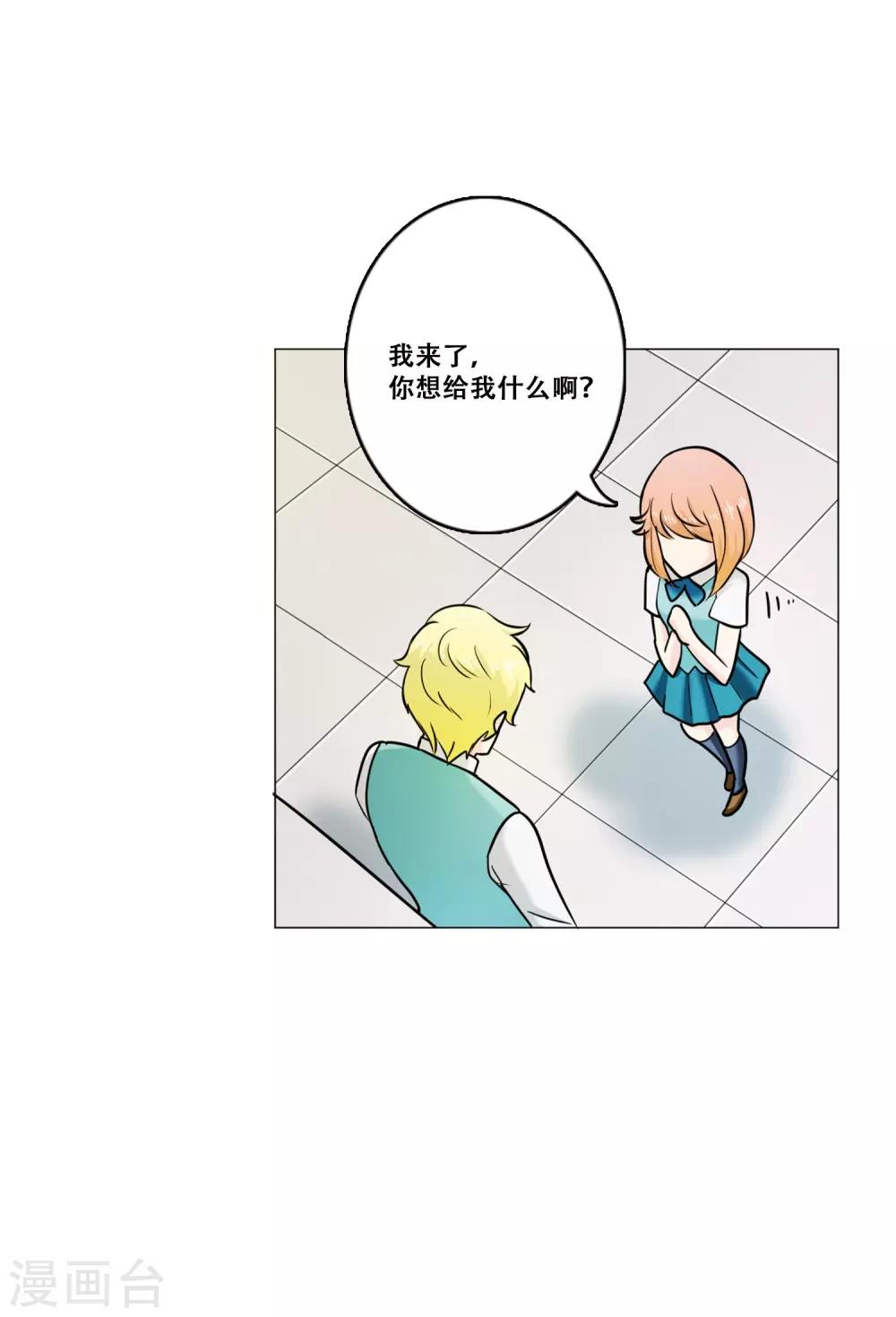 第19话 支持-第19话