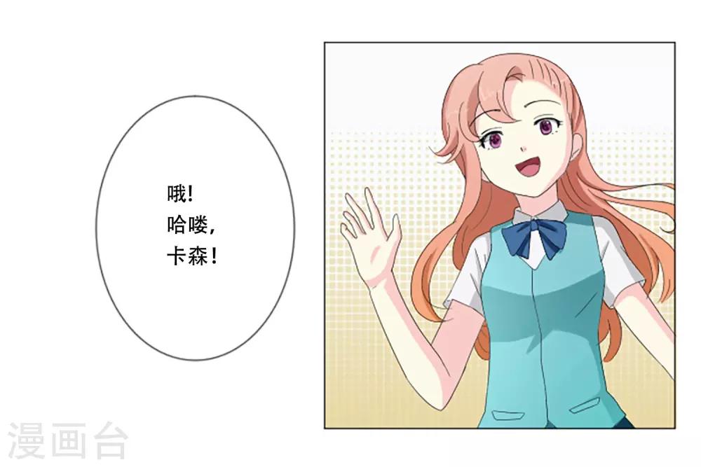 第3话 谁是小红鸟？！-第3话