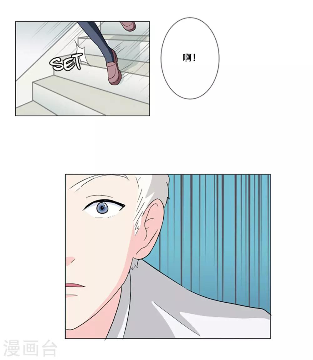 第3话 谁是小红鸟？！-第3话