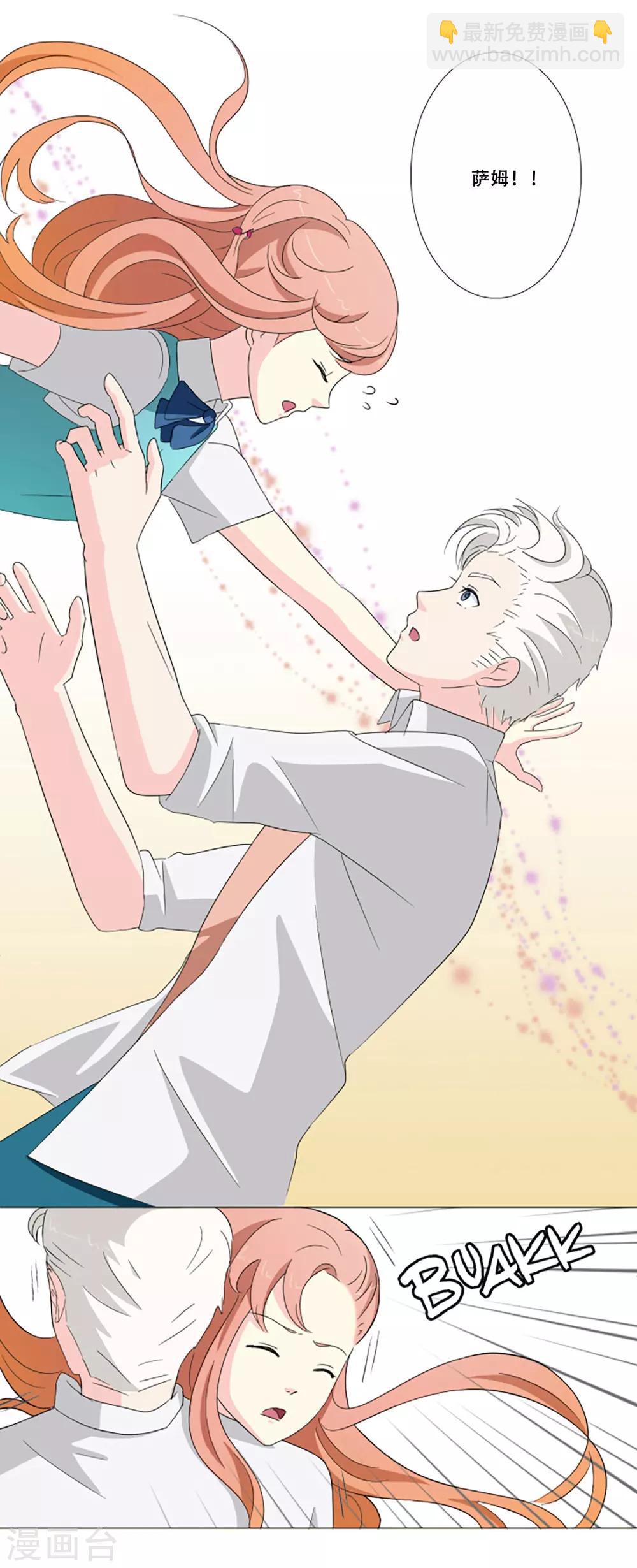 第3话 谁是小红鸟？！-第3话