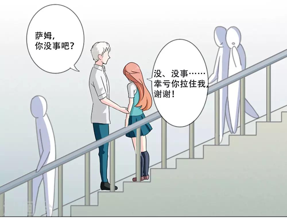 第3话 谁是小红鸟？！-第3话