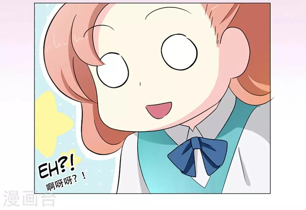 第3话 谁是小红鸟？！-第3话
