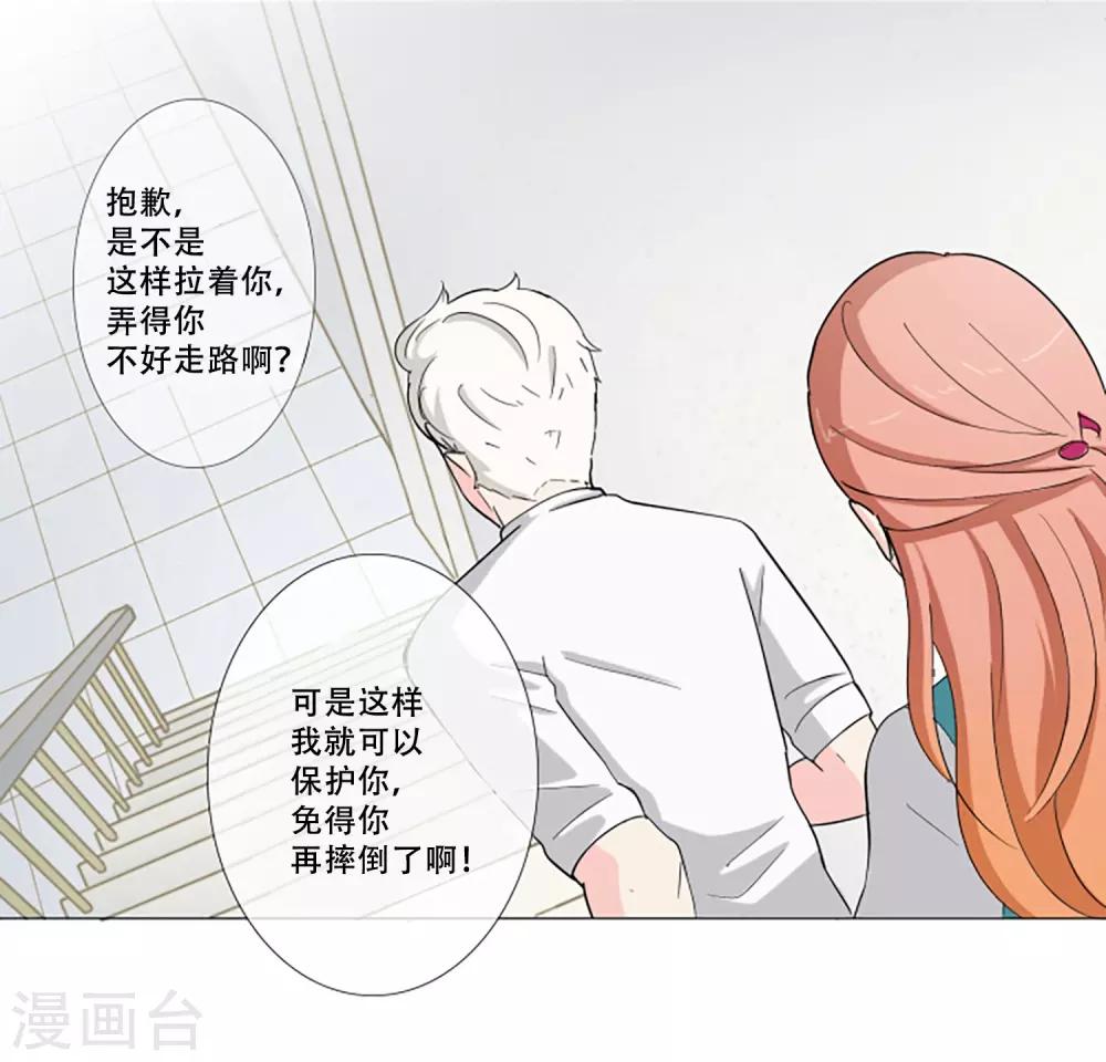 第3话 谁是小红鸟？！-第3话