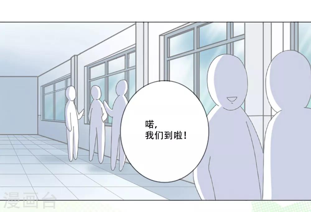 第3话 谁是小红鸟？！-第3话