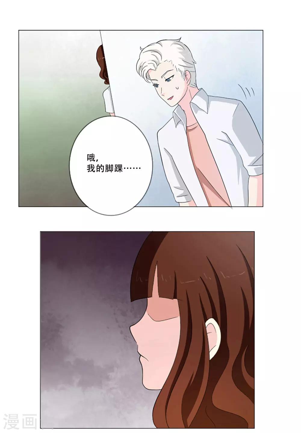 第3话 谁是小红鸟？！-第3话