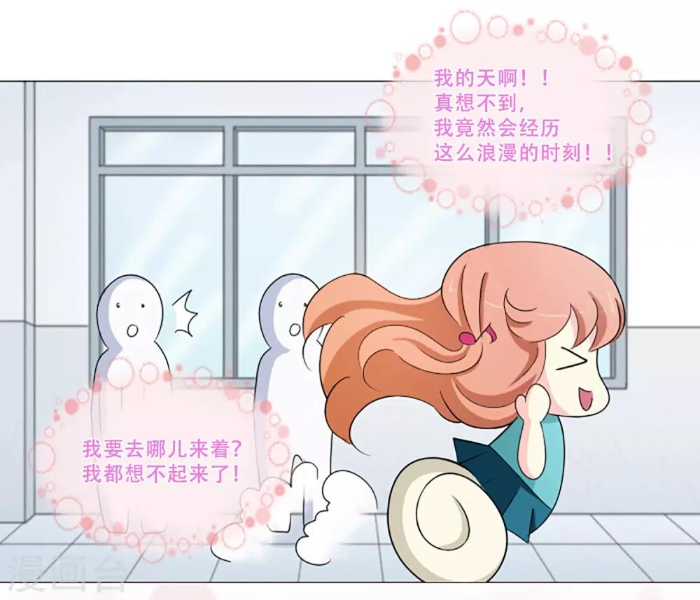第3话 谁是小红鸟？！-第3话