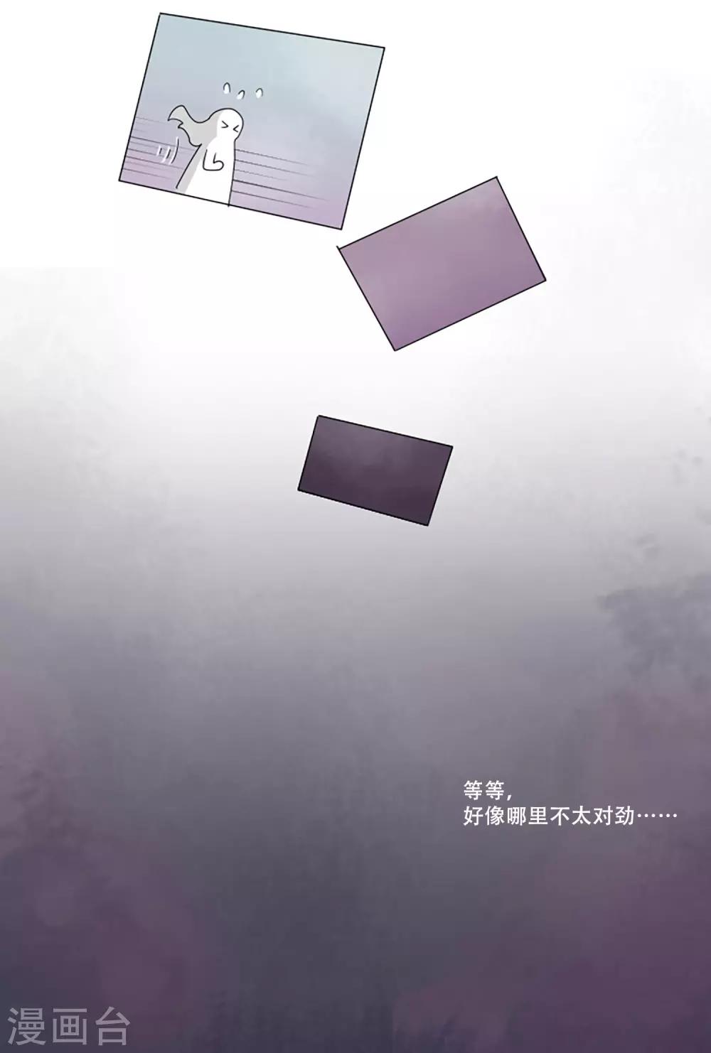 第3话 谁是小红鸟？！-第3话