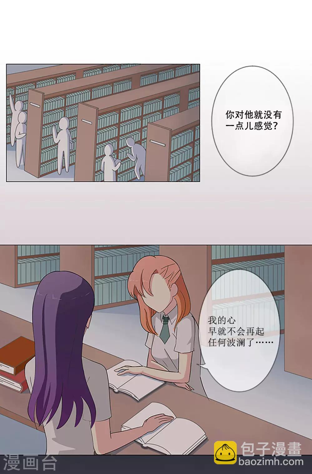 第3话 谁是小红鸟？！-第3话