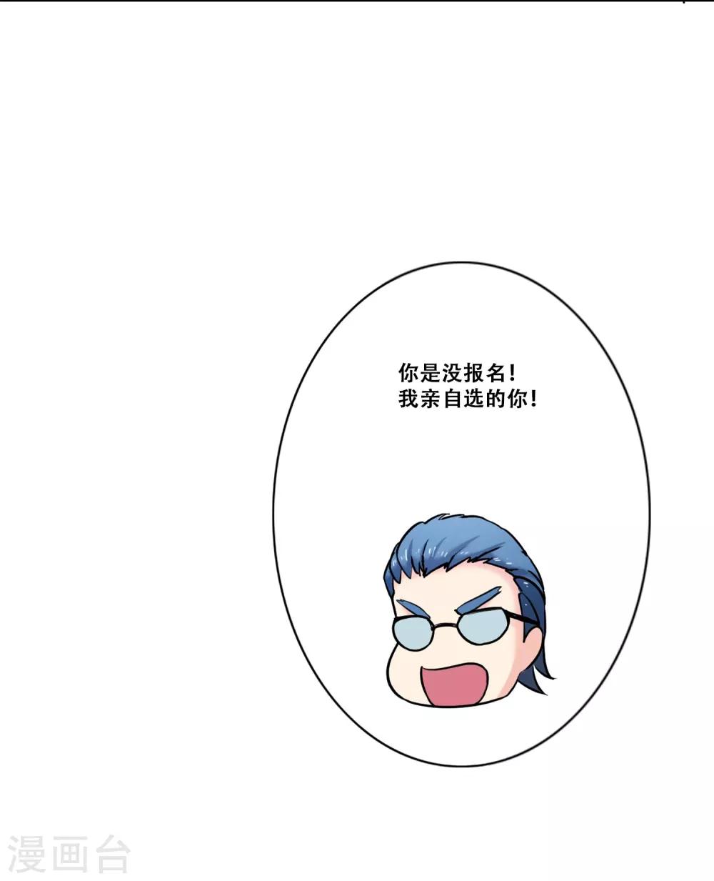 第21话 困惑-第21话