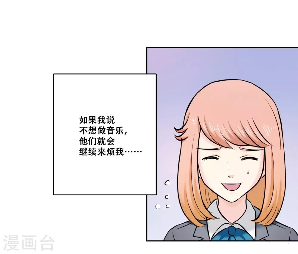 第21话 困惑-第21话