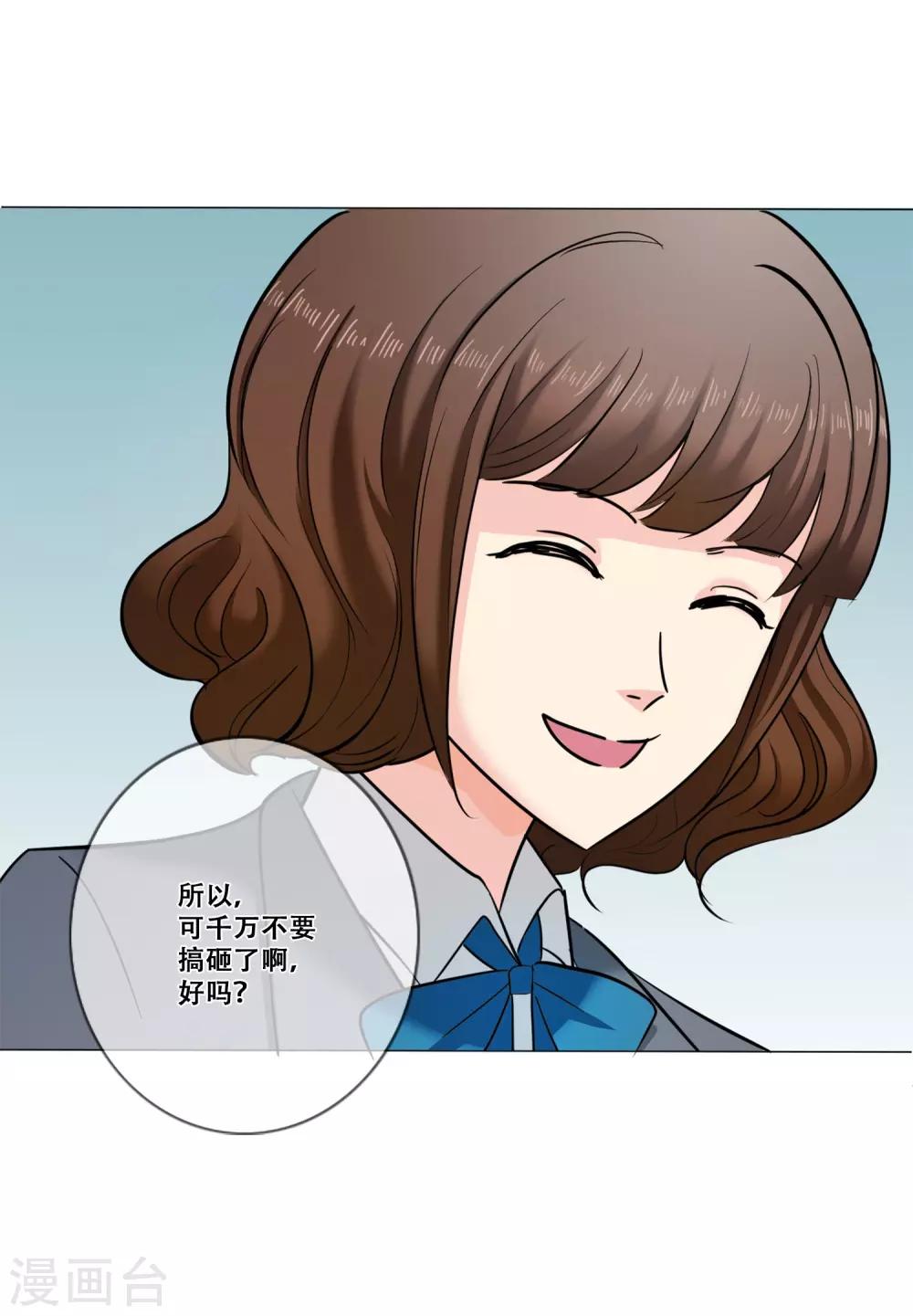 第21话 困惑-第21话