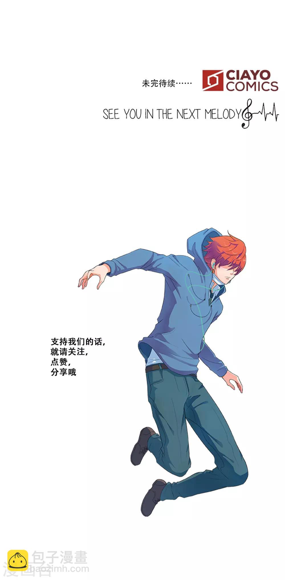 第21话 困惑-第21话
