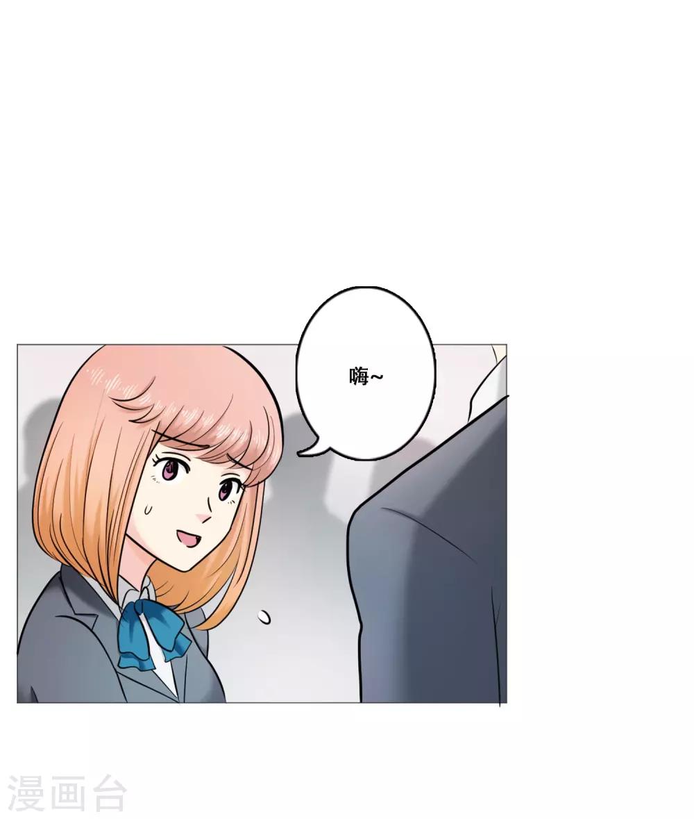 第21话 困惑-第21话