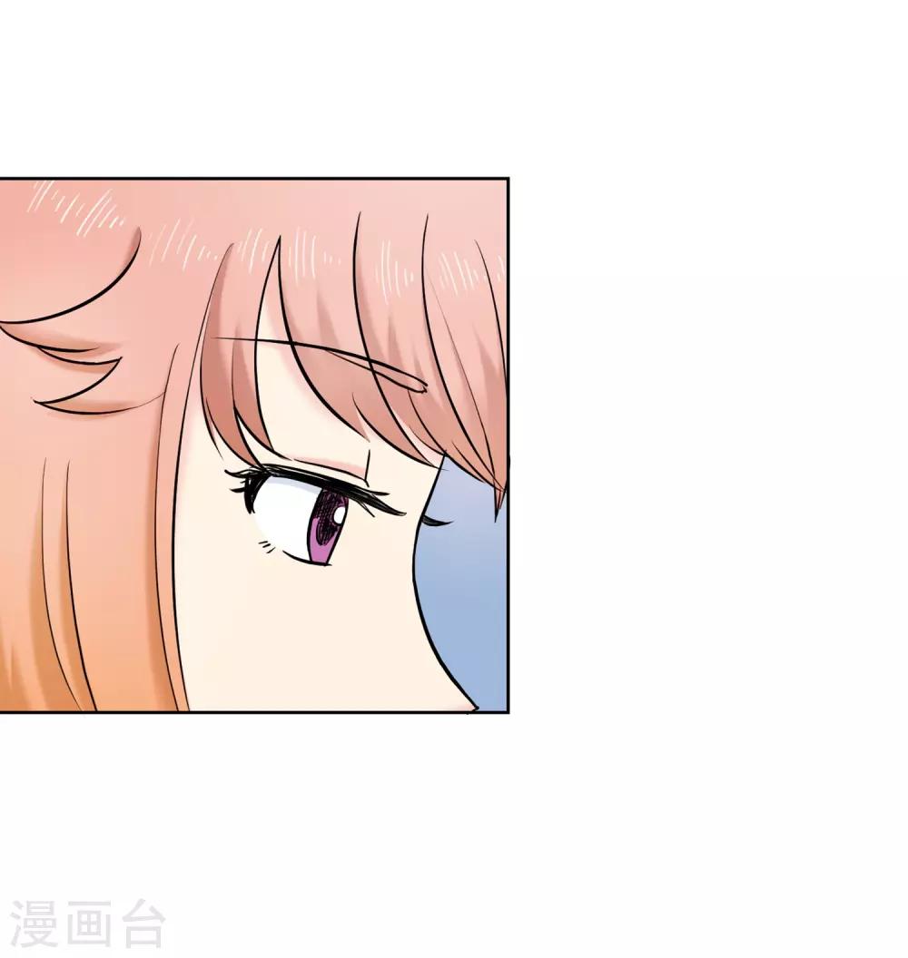 第23话 为你而乐-第23话