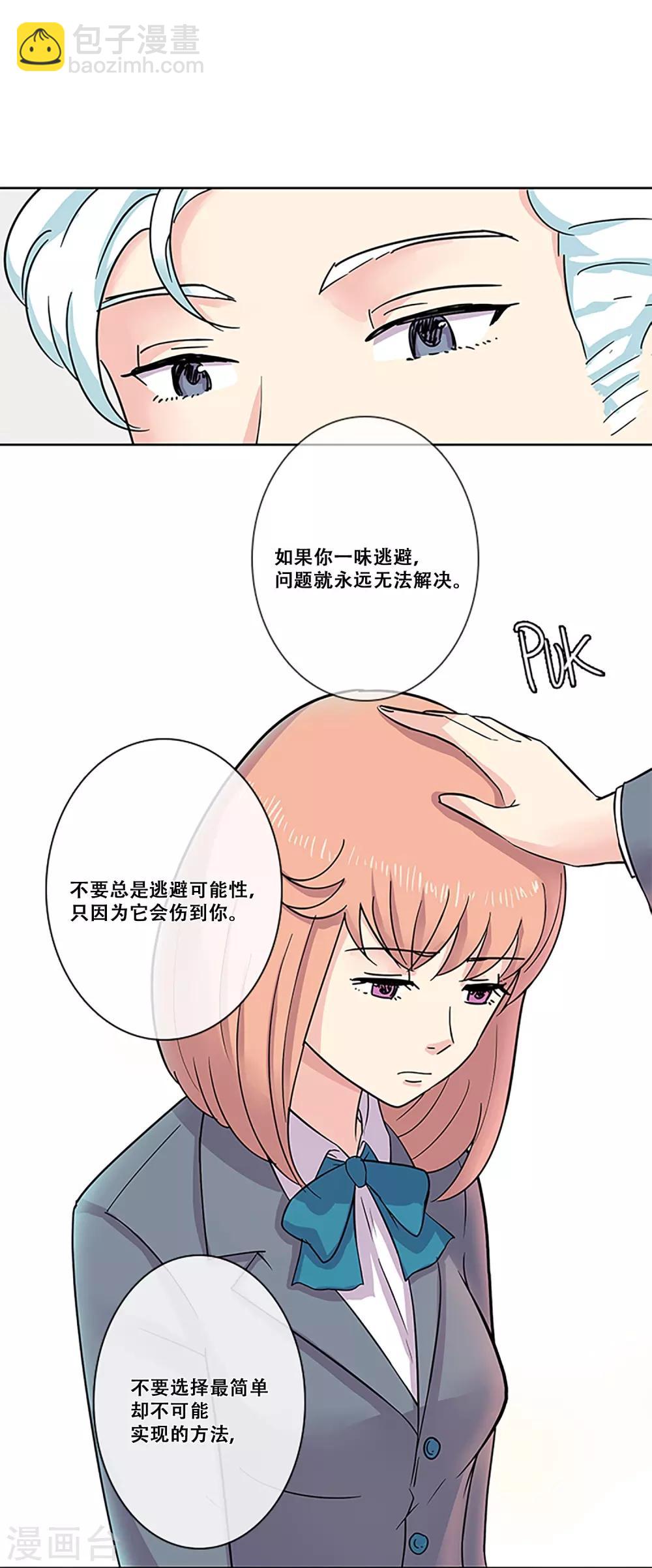 第25话 出路-第25话