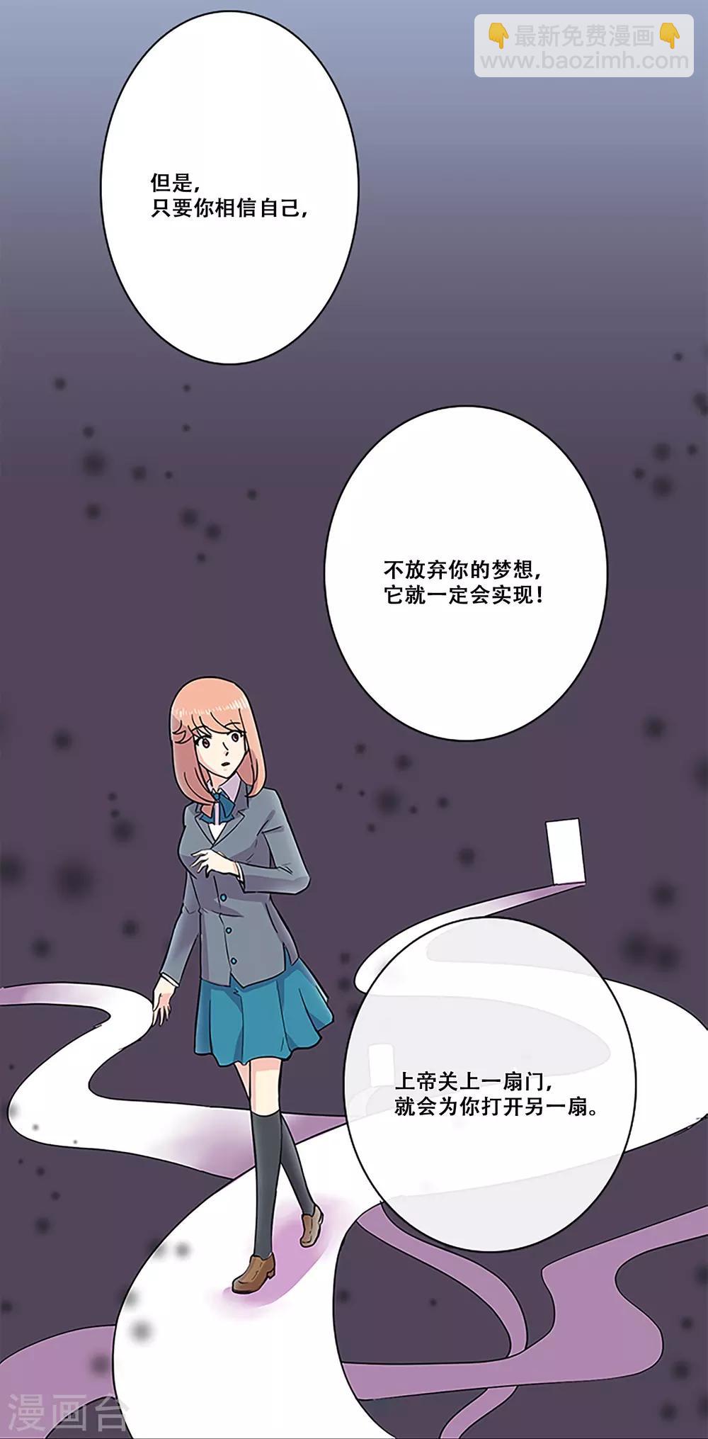 第25话 出路-第25话