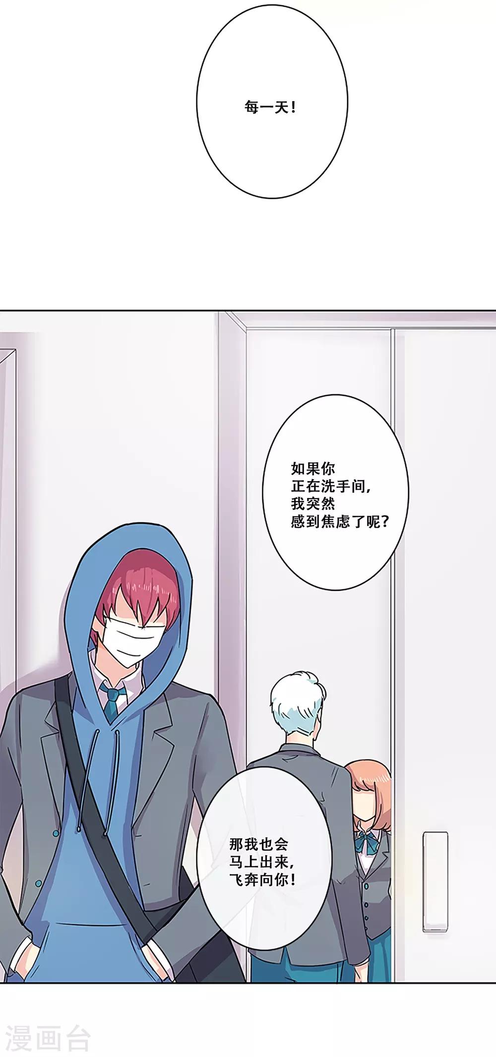 第25话 出路-第25话