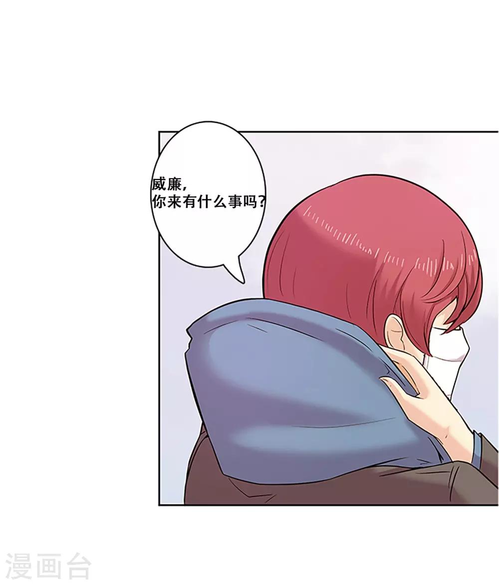 第25话 出路-第25话