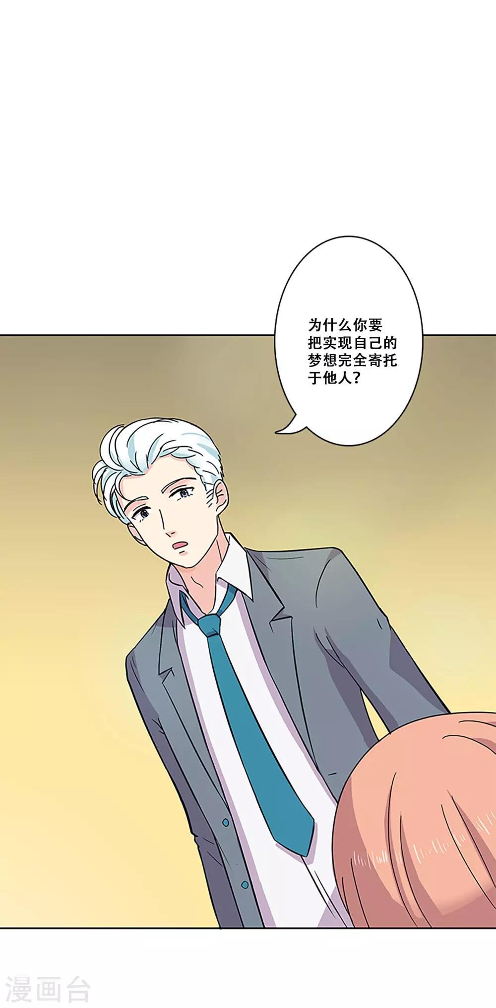 第25话 出路-第25话