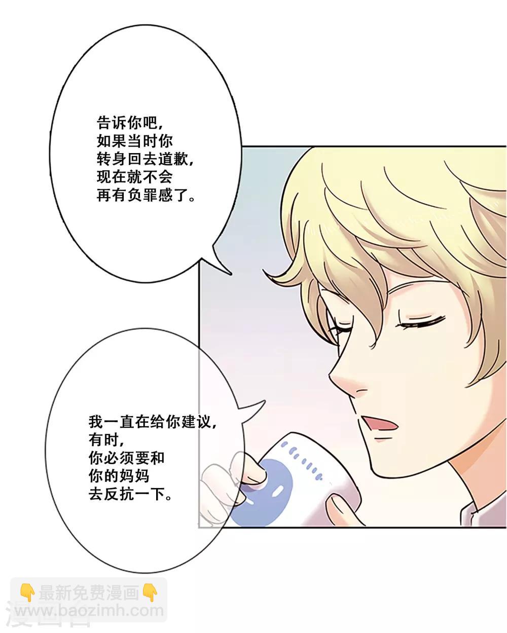 第25话 出路-第25话
