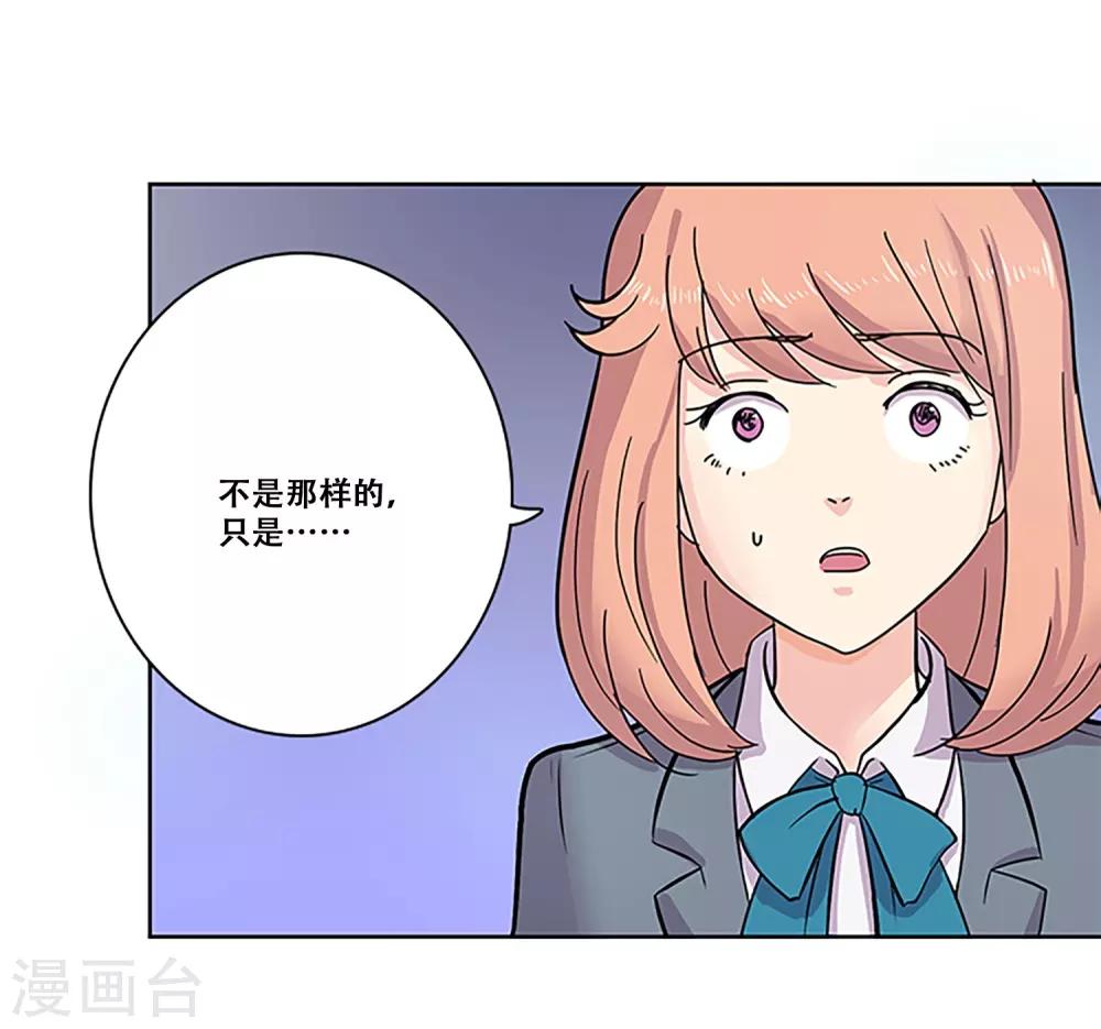 第25话 出路-第25话