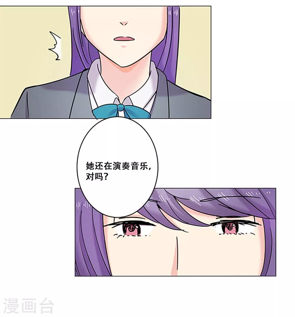 第27话 理所应当-第27话