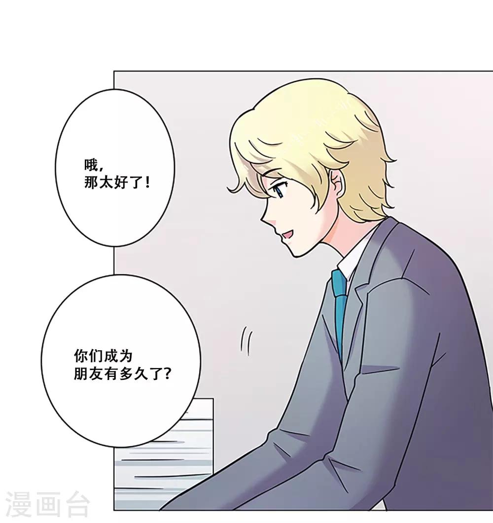 第27话 理所应当-第27话