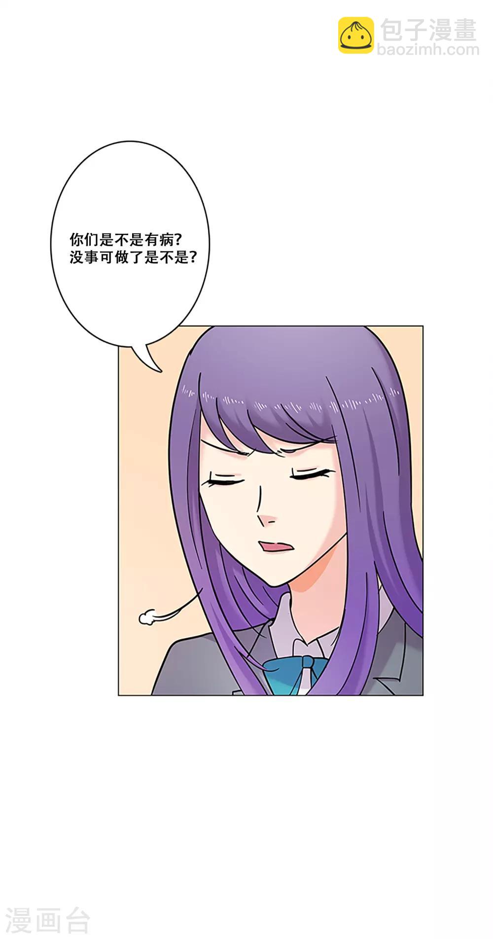 第29话 友谊2-第29话