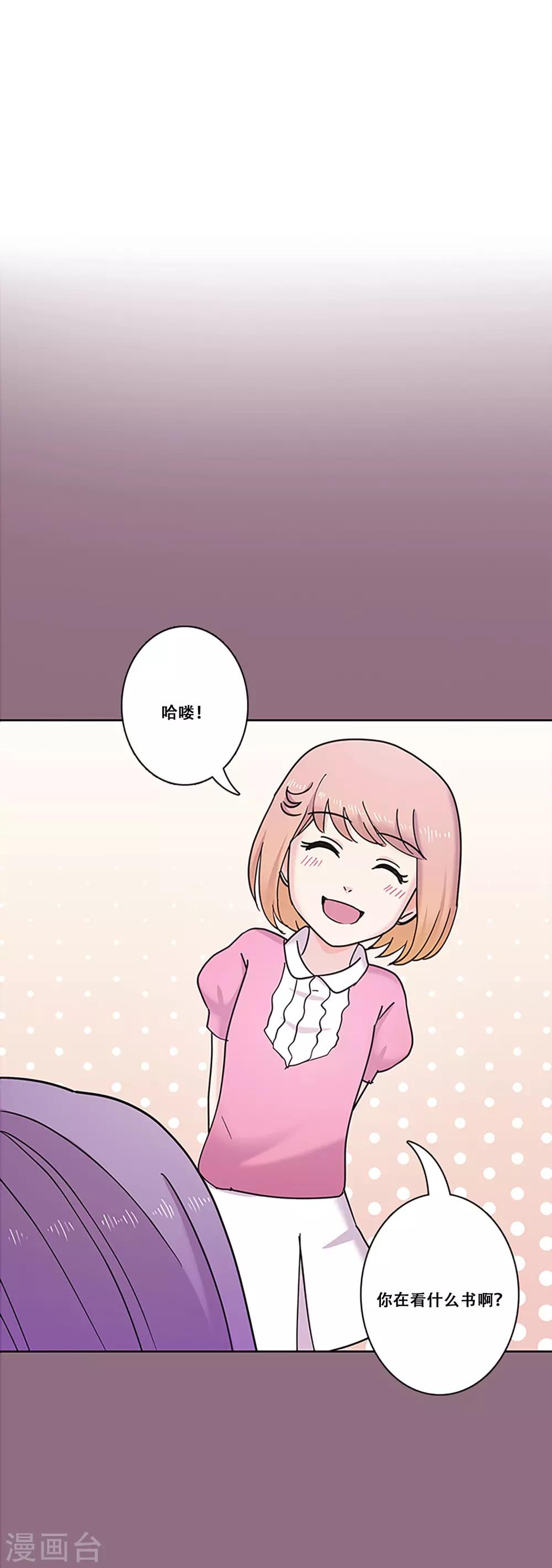 第29话 友谊2-第29话