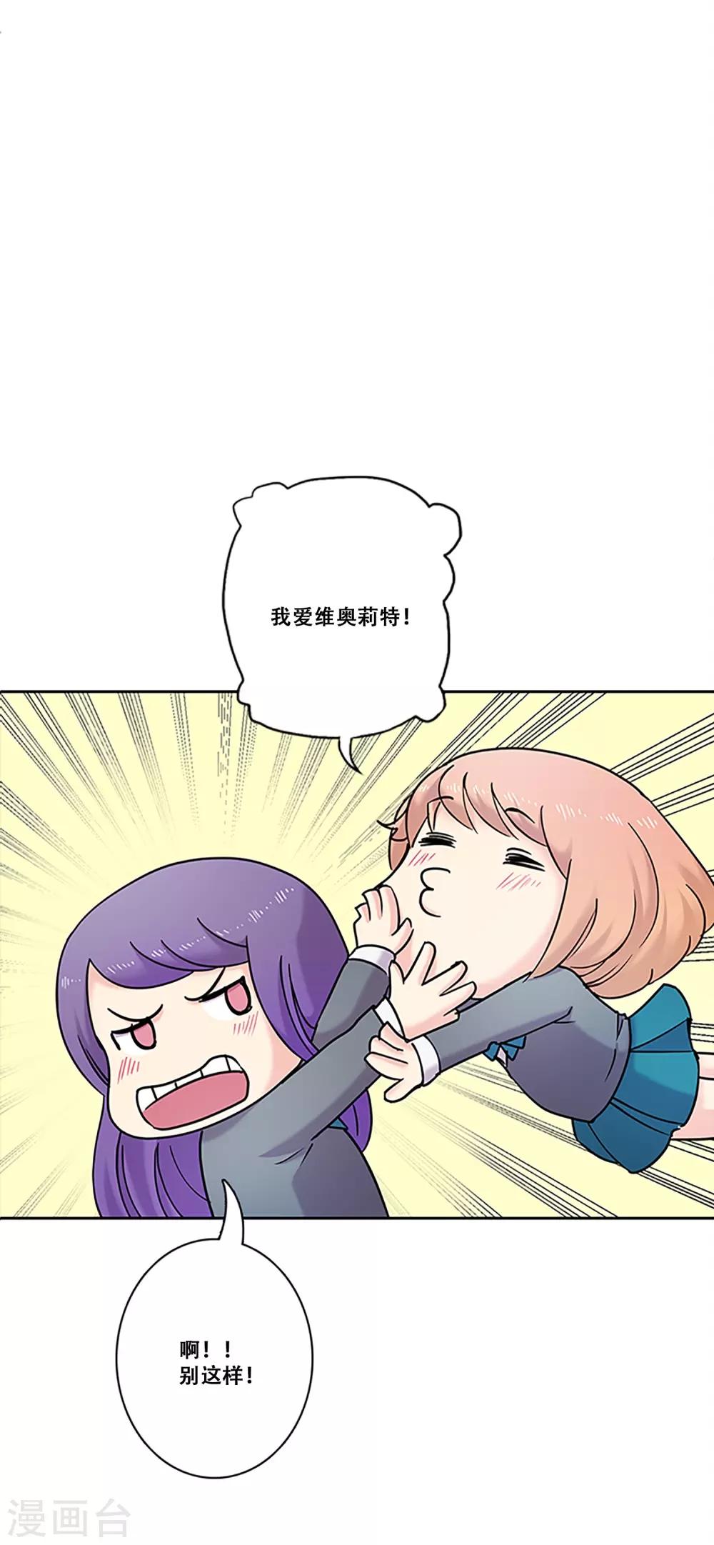 第29话 友谊2-第29话