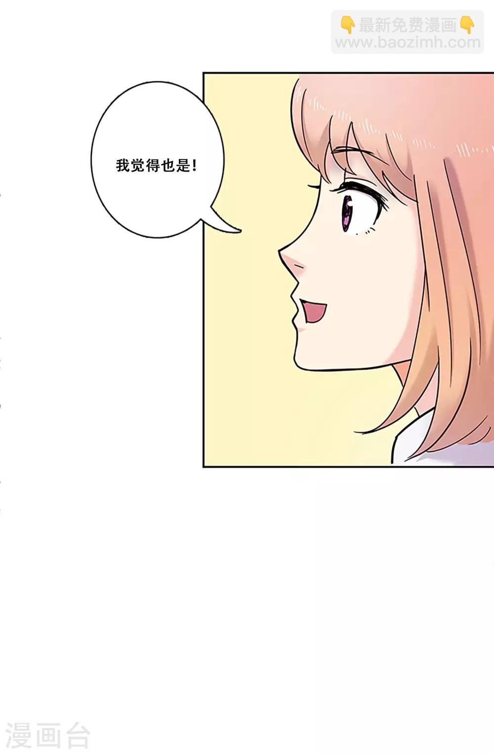 第29话 友谊2-第29话