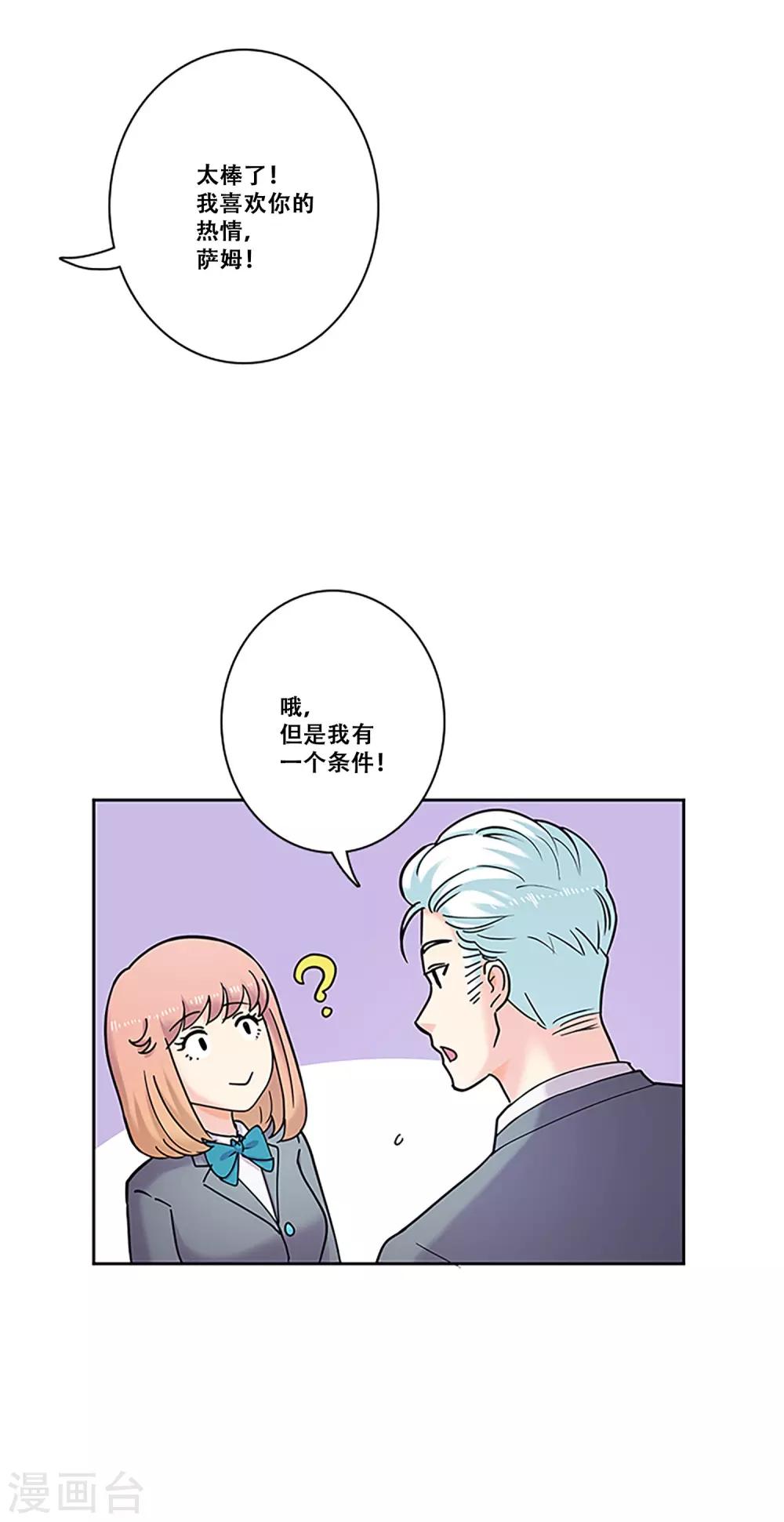 第31话 真相-第31话