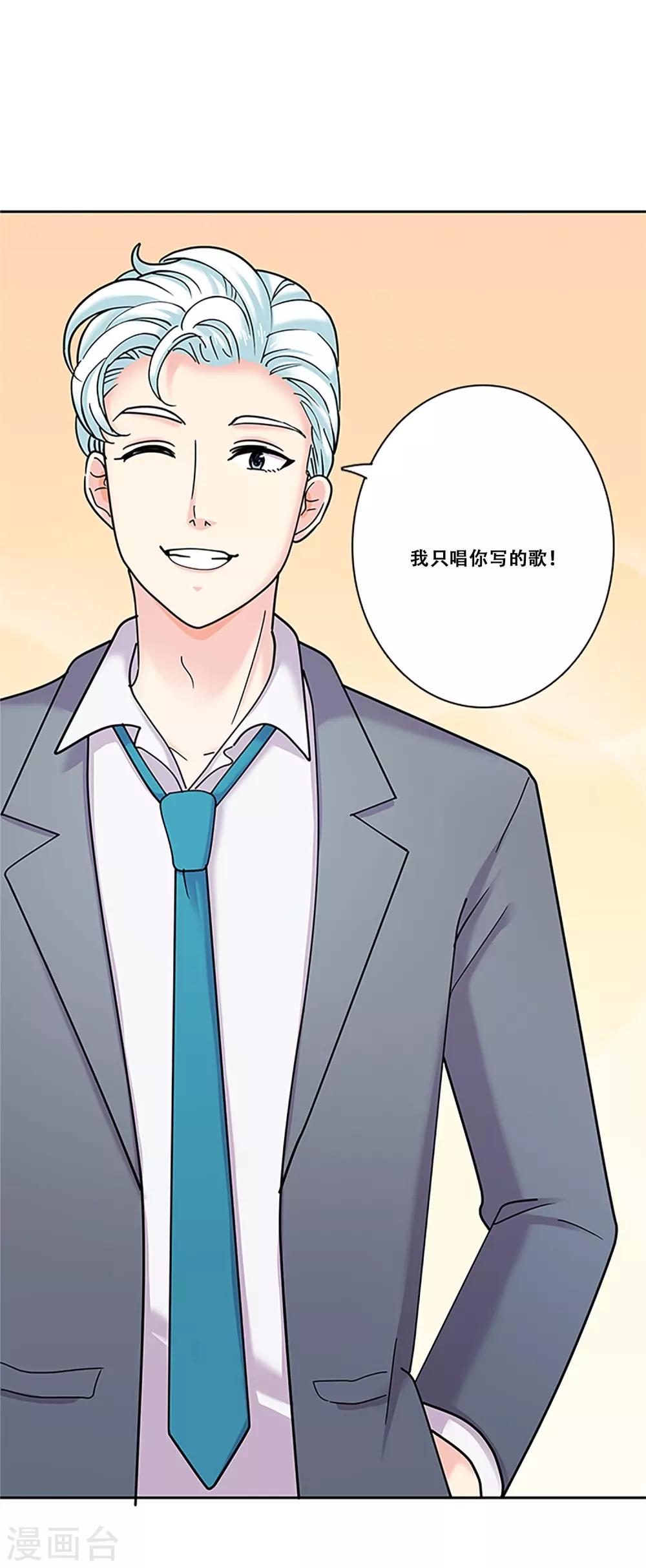 第31话 真相-第31话