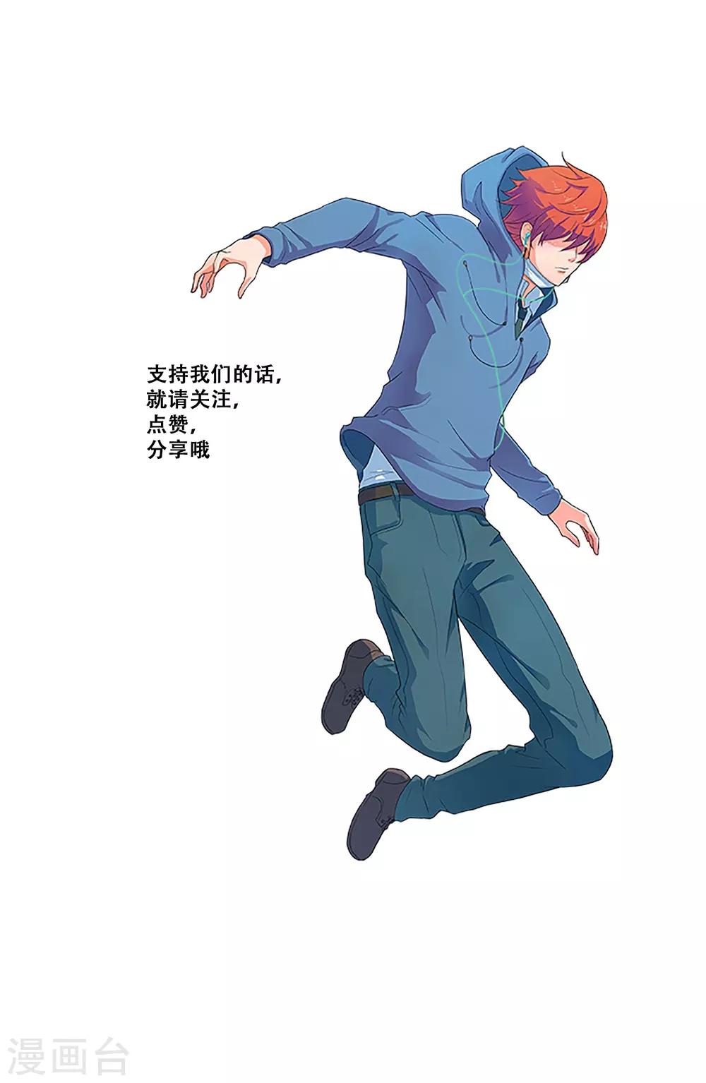 第31话 真相-第31话