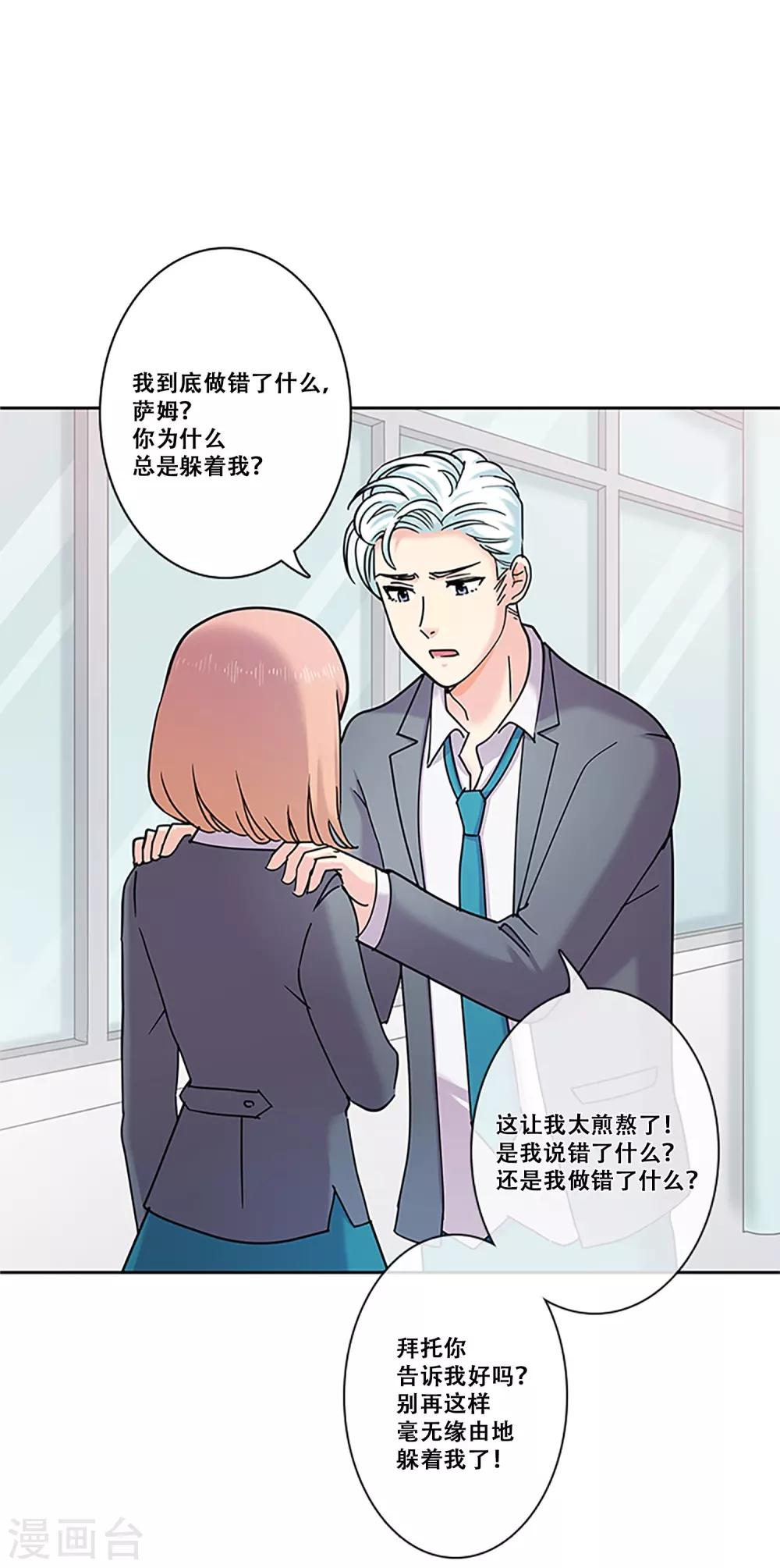 第31话 真相-第31话