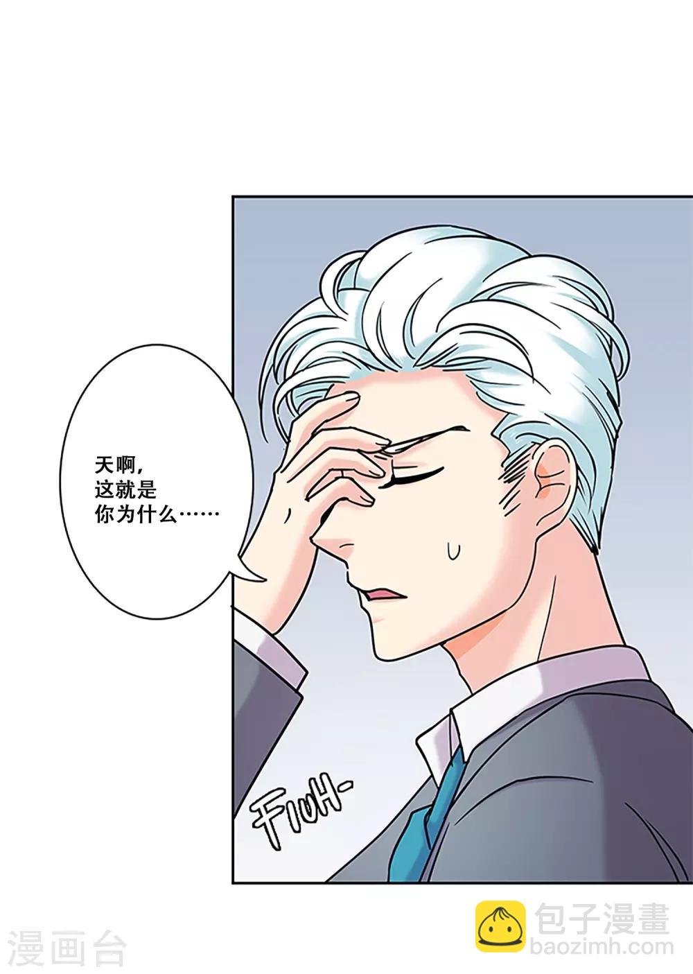 第31话 真相-第31话