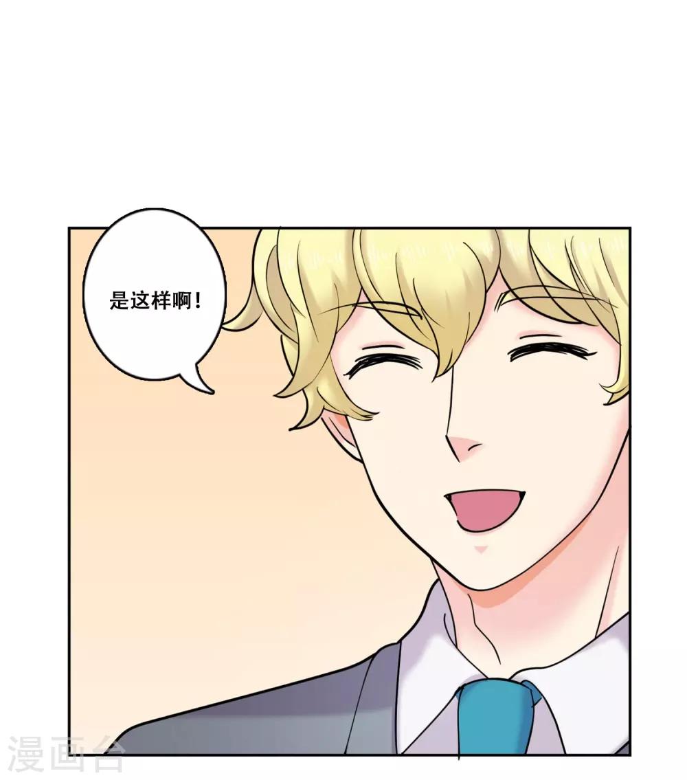 第33话 坚持2-第33话