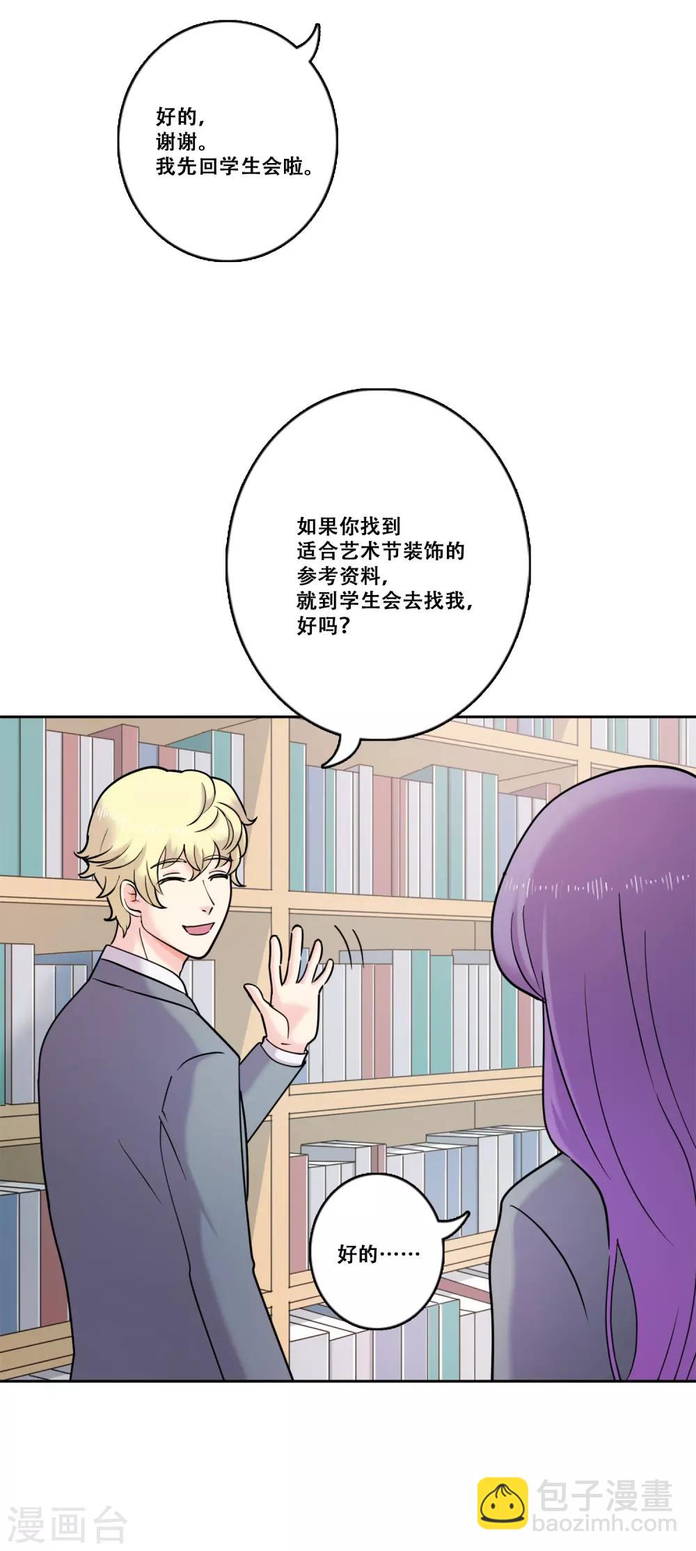 第33话 坚持2-第33话