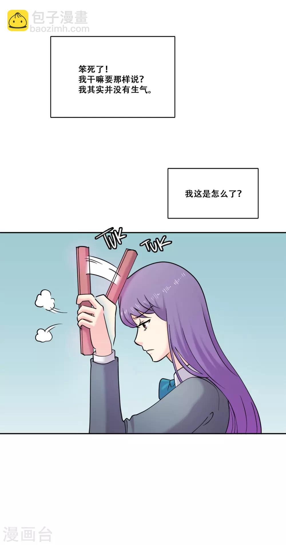 第33话 坚持2-第33话