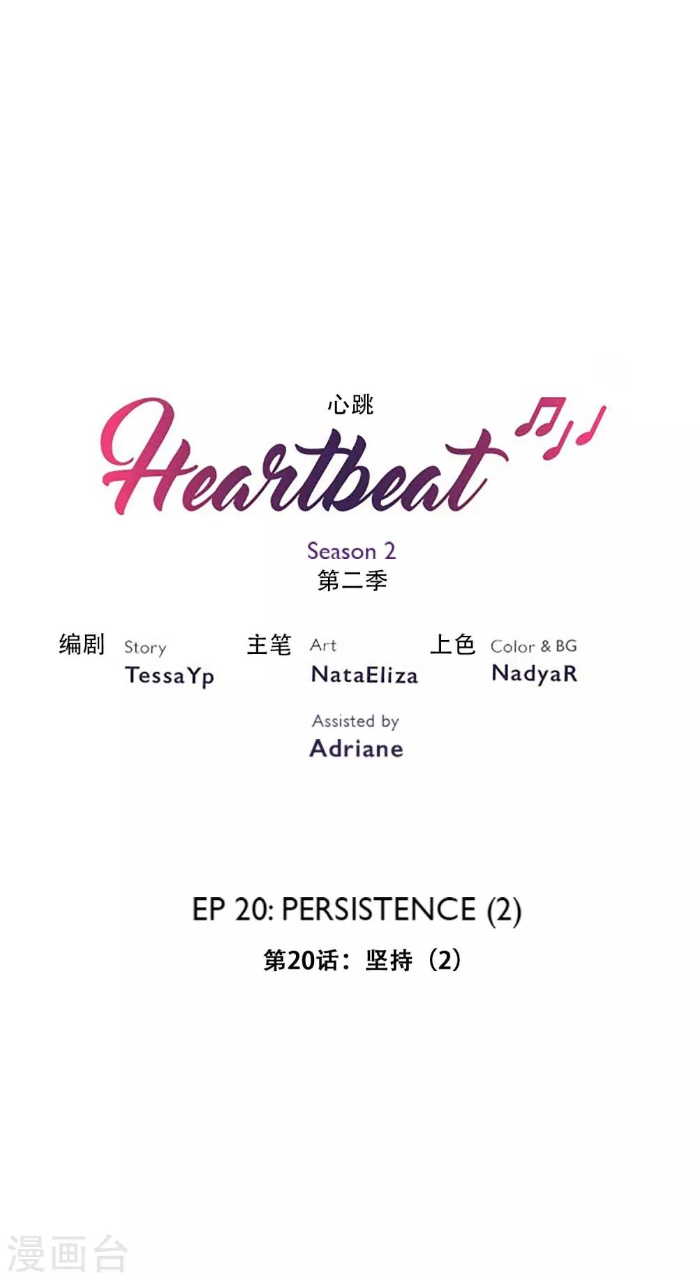 第33话 坚持2-第33话