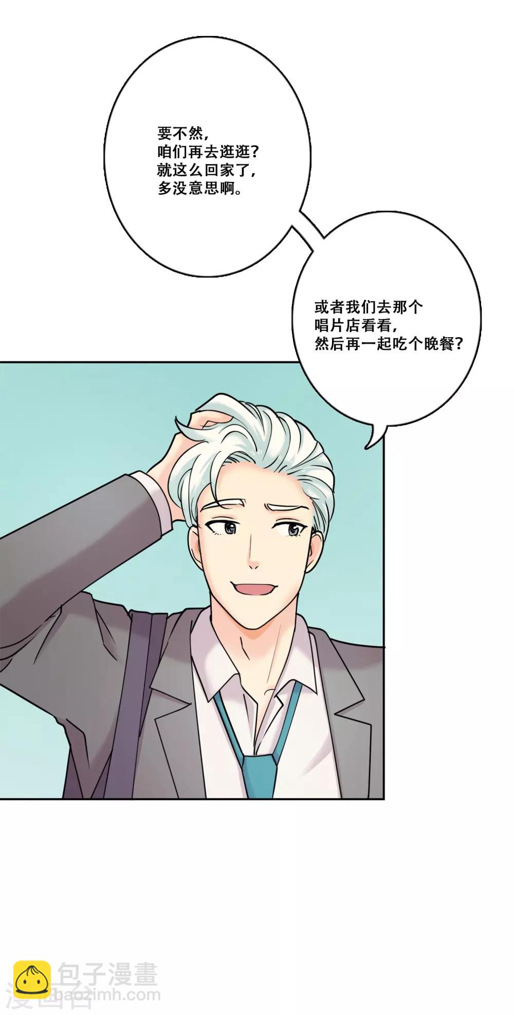 第33话 坚持2-第33话