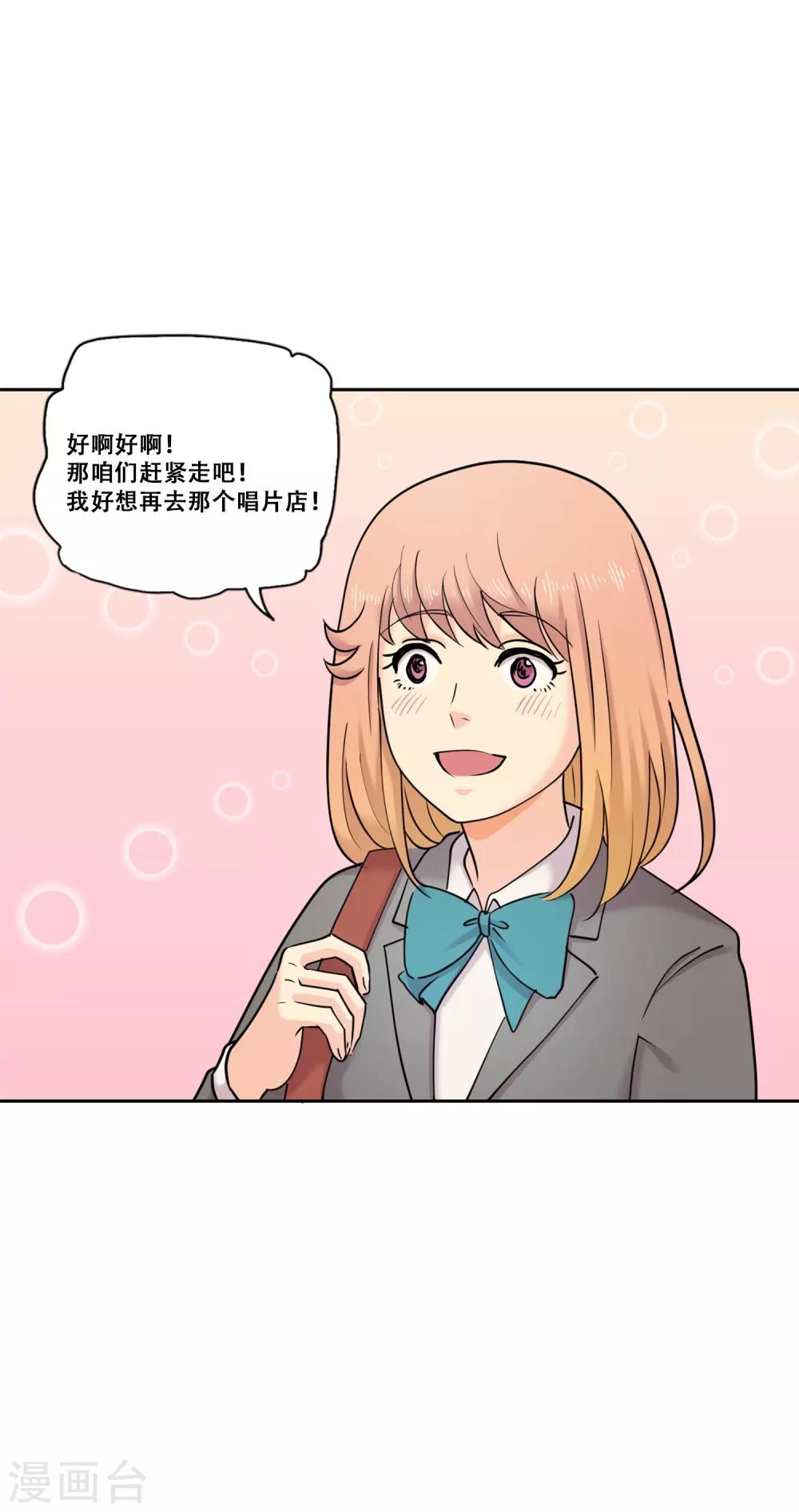 第33话 坚持2-第33话