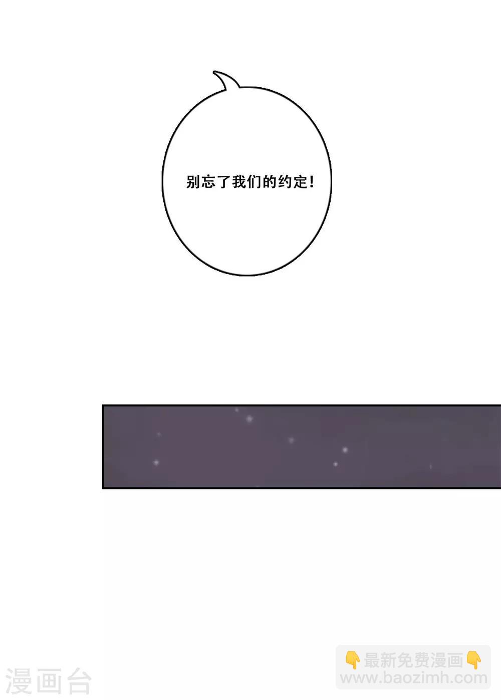 第33话 坚持2-第33话